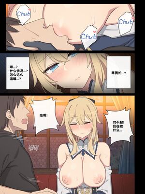 [Poyeop]原神合集(2／2) (until2025／04／25)_pb71
