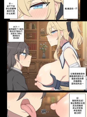 [Poyeop]原神合集(2／2) (until2025／04／25)_pe06