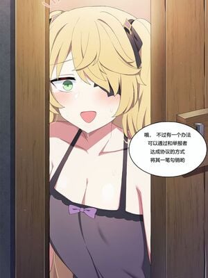 [Poyeop]原神合集(2／2) (until2025／04／25)_qb13
