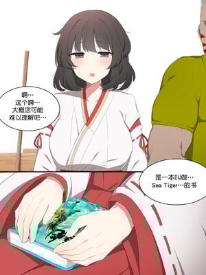 [Poyeop]原神合集(2／2) (until2025／04／25)_ua (01)