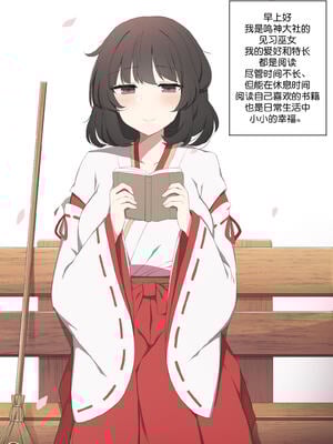 [Poyeop]原神合集(2／2) (until2025／04／25)_ua (02)