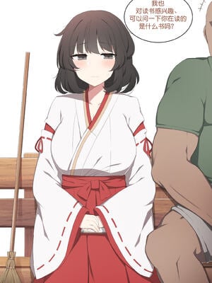 [Poyeop]原神合集(2／2) (until2025／04／25)_ua (07)