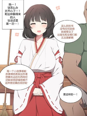 [Poyeop]原神合集(2／2) (until2025／04／25)_ua (13)