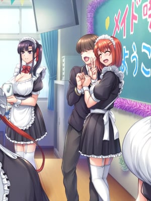 [50on!] (愛上陸) 催眠性指導 -Secret Lesson-_0967_ev084_01