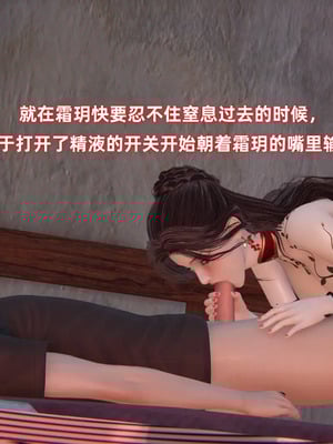 [Ali] 侠女双修录 第2章_0172