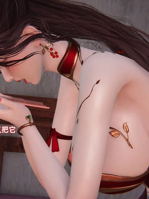 [Ali] 侠女双修录 第2章_0177