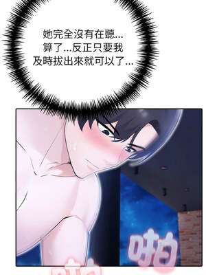 夫婦挑戰賽 19-20話_20_06_jgji