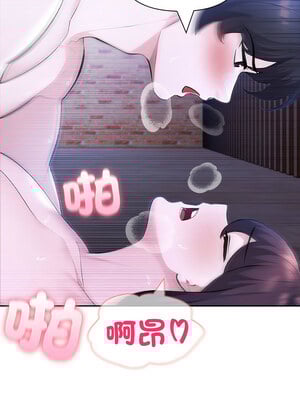 夫婦挑戰賽 19-20話_20_08_nefm