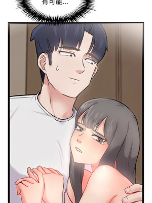 犬神的遊戲 11-12話_12_13_qnet