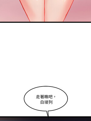 犬神的遊戲 11-12話_12_17_wfrw
