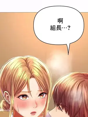 神的女人 1-24話[完結]_001051