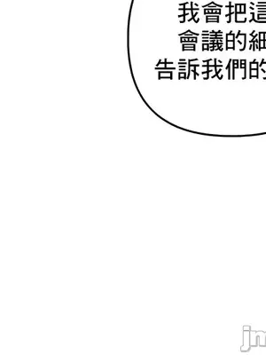 神的女人 1-24話[完結]_011040