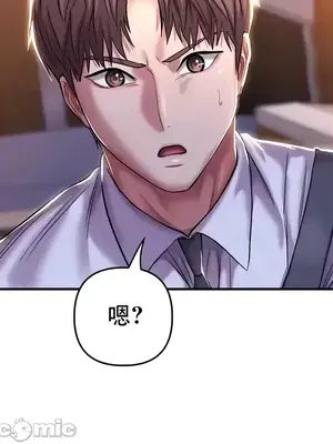 神的女人 1-24話[完結]_012005