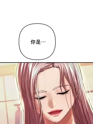 神的女人 1-24話[完結]_020048