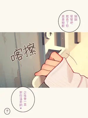 [MonsieuR (MUK)] Tiny Evil 5 (オリジナル) [中国翻訳]_172