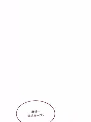Just right there! 1-62話[完結]_031039