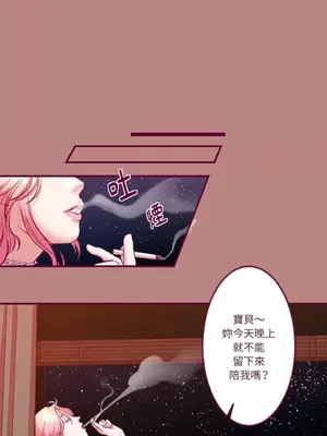 Just right there! 1-62話[完結]_006006