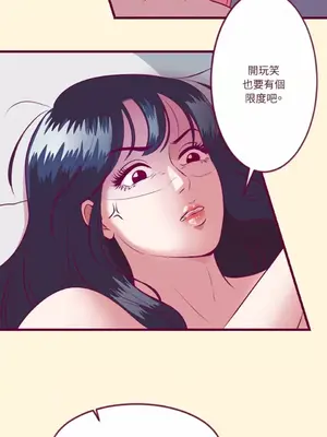 Just right there! 1-62話[完結]_006034