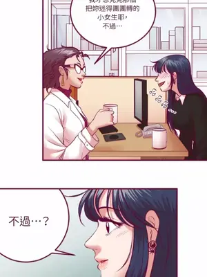 Just right there! 1-62話[完結]_040024