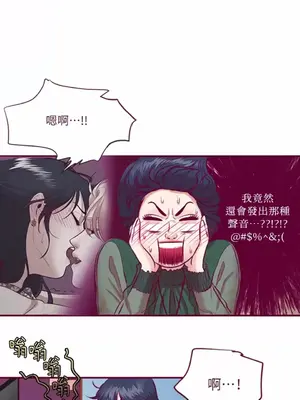 Just right there! 1-62話[完結]_014035