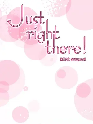 Just right there! 1-62話[完結]_015001