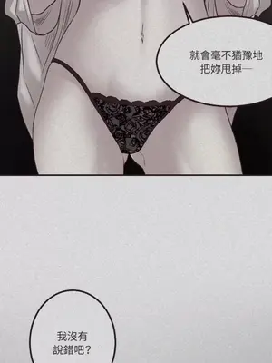 Just right there! 1-62話[完結]_046029