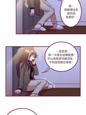 Just right there! 1-62話[完結]_047042