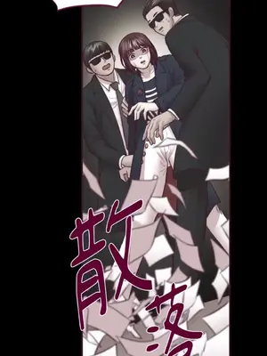 Just right there! 1-62話[完結]_052002