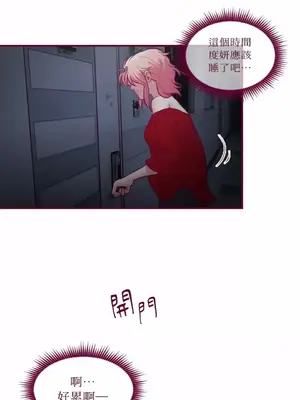 Just right there! 1-62話[完結]_021031