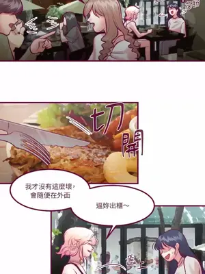 Just right there! 1-62話[完結]_022020