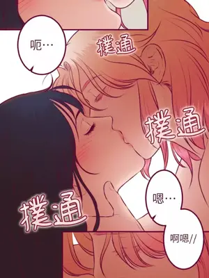 Just right there! 1-62話[完結]_023025