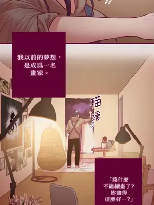 Just right there! 1-62話[完結]_055031