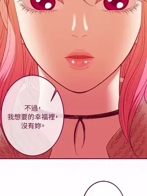 Just right there! 1-62話[完結]_059023