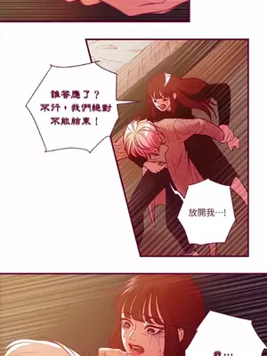 Just right there! 1-62話[完結]_059026