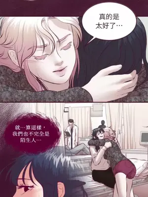 Just right there! 1-62話[完結]_030015