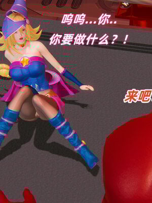[Ali]我的魔导美少女精灵01-02(完)_0163