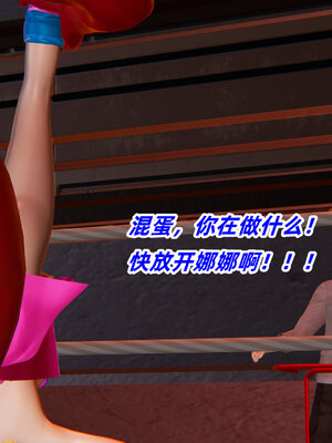 [Ali]我的魔导美少女精灵01-02(完)_0170