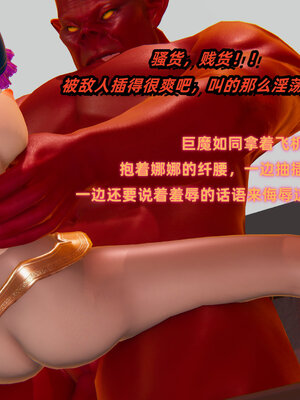 [Ali]我的魔导美少女精灵01-02(完)_0200