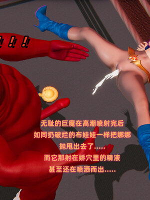 [Ali]我的魔导美少女精灵01-02(完)_0219