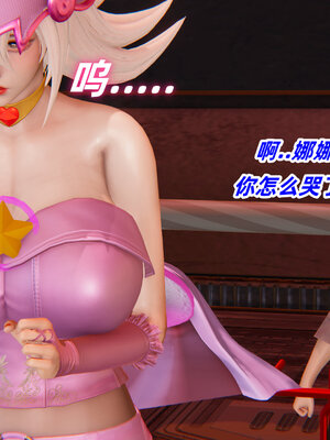 [Ali]我的魔导美少女精灵01-02(完)_0250