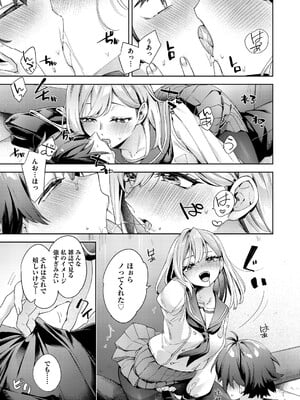 COMIC 阿吽 2025年4月号 [DL版]_084