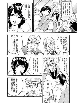 [Akira] 母淫いぢり [中国翻訳] [DL版]_p152