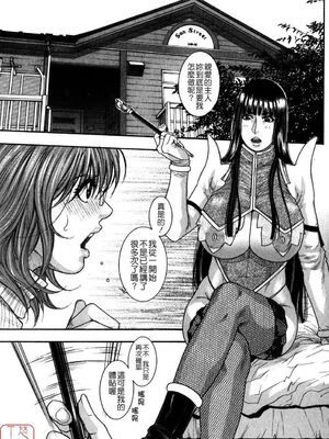 [吹琴かづき] 甘露 [中国翻訳]_ytk_s09_064_173