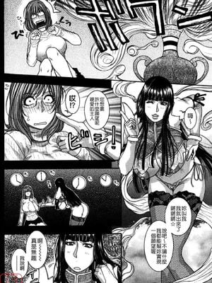 [吹琴かづき] 甘露 [中国翻訳]_ytk_s09_064_176