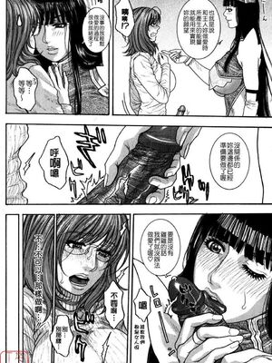 [吹琴かづき] 甘露 [中国翻訳]_ytk_s09_064_180