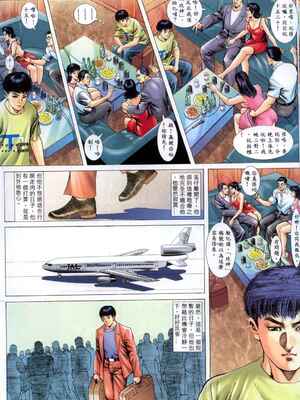 《老婆仔》 Dearling (full)_115_LBT4_Page_20