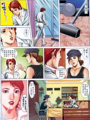 《老婆仔》 Dearling (full)_199_LBT7_Page_15