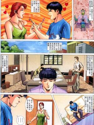 《老婆仔》 Dearling (full)_257_LBT9_Page_10