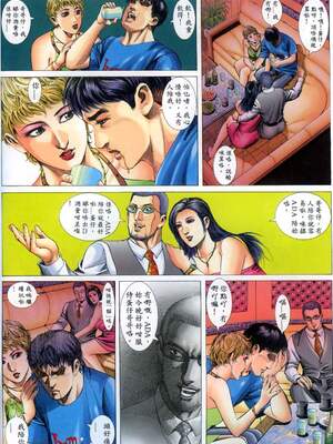 《老婆仔》 Dearling (full)_282_LBT10_Page_06