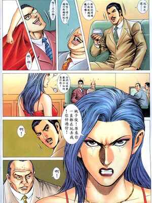 《老婆仔》 Dearling (full)_396_LBT13_Page_05